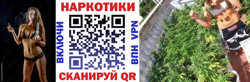 Купить наркотик Райчихинск Марихуана  Меф  Галлюциногенные грибы  ГАШИШ  OMG   А ПВП 