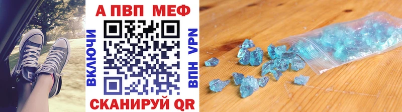 сколько стоит  Райчихинск  Alpha-PVP СК 