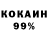 Амфетамин 97% LexaStep