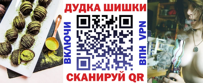 Cannafood конопля Райчихинск