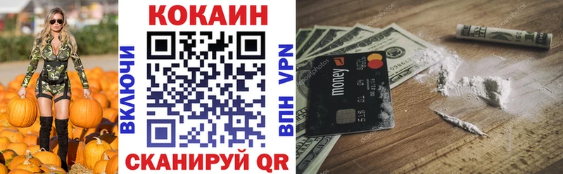 COCAIN Fish Scale  Райчихинск 