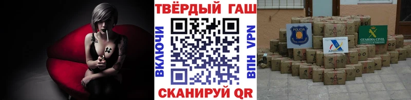 ГАШИШ AMNESIA HAZE Райчихинск