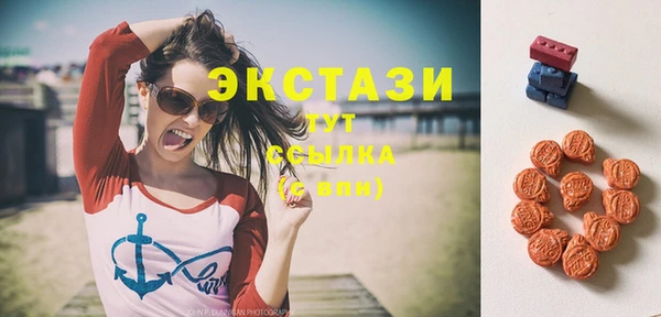 кристаллы Наволоки