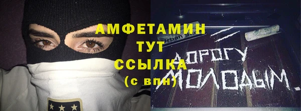 кристаллы Наволоки