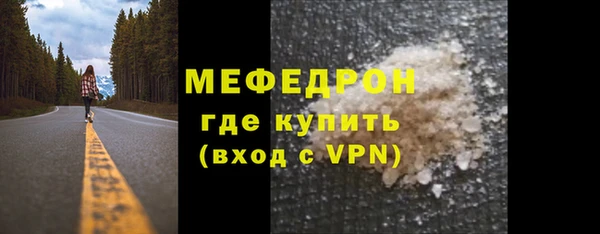 прущие грибы Навашино