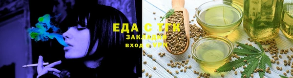 прущие грибы Навашино