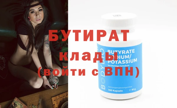 кристаллы Наволоки