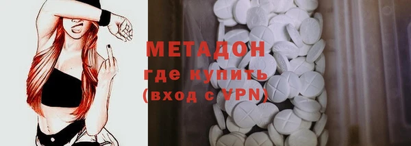 кристаллы Наволоки