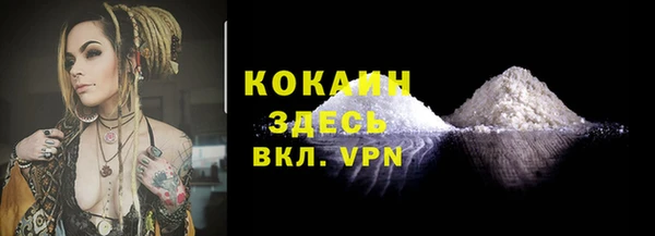 кристаллы Наволоки