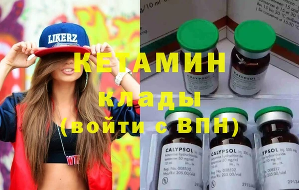 прущие грибы Навашино
