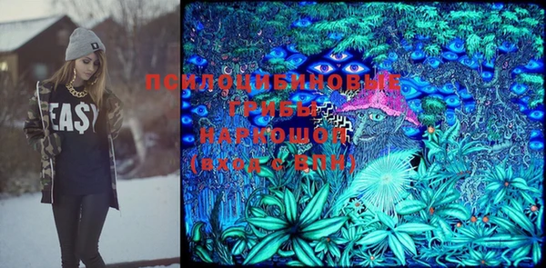 мдма Нефтекумск
