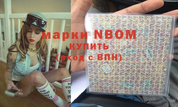 гидропоника Ельня