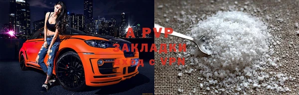кристаллы Наволоки