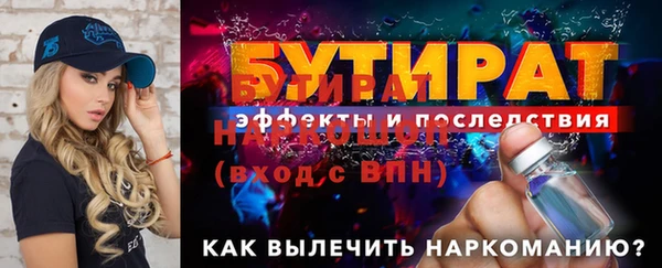 прущие грибы Навашино