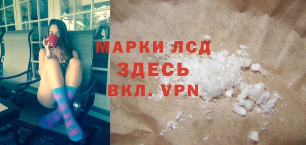 мдма Нефтекумск