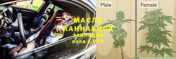 кристаллы Наволоки