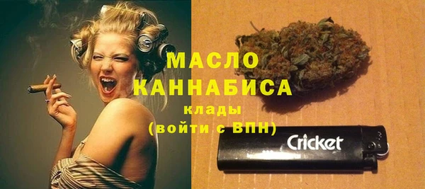 мдма Нефтекумск