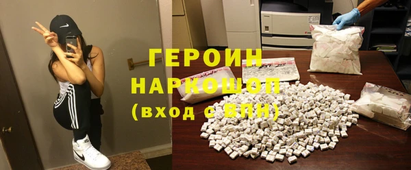таблы Новозыбков