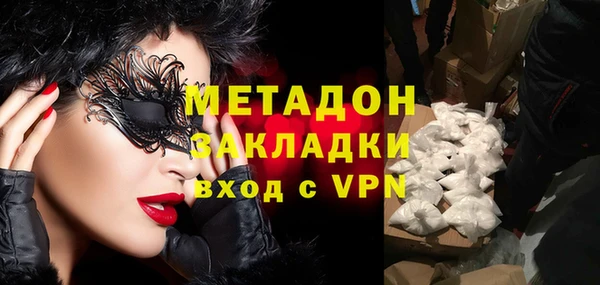 индика Нефтегорск
