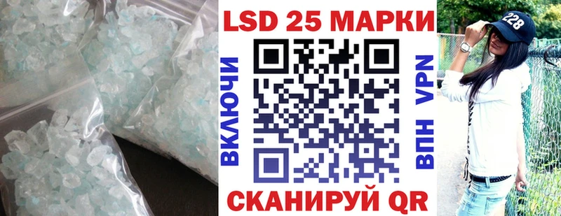 Лсд 25 экстази кислота  мега ONION  Райчихинск  купить наркоту 