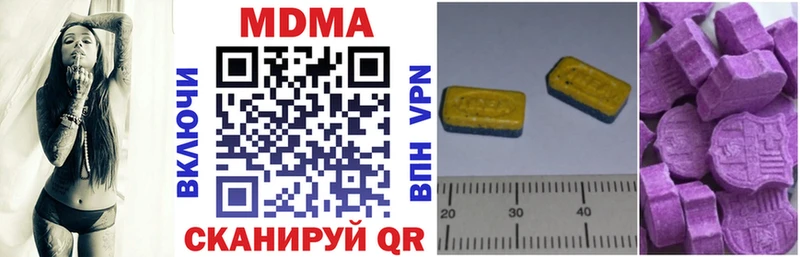 цены   Райчихинск  MDMA молли 