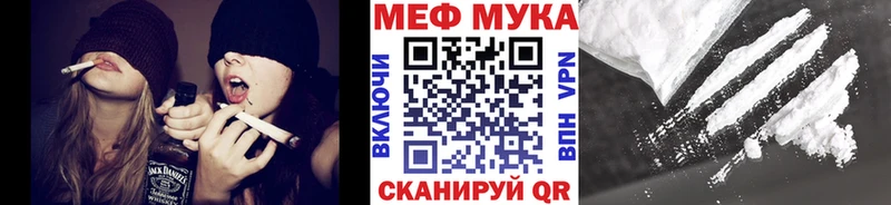 OMG сайт Райчихинск МЯУ-МЯУ 4 MMC