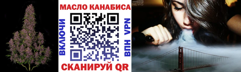Дистиллят ТГК вейп  где можно купить наркотик  Райчихинск 